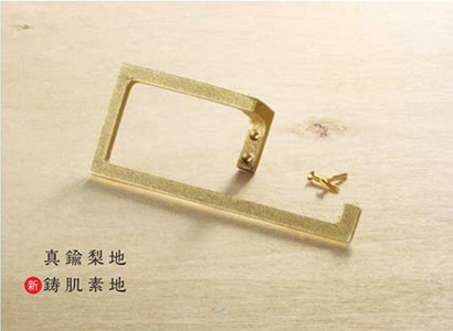 真鍮鋳物　Brass Casting