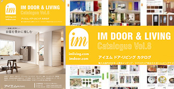 ドアのカタログ