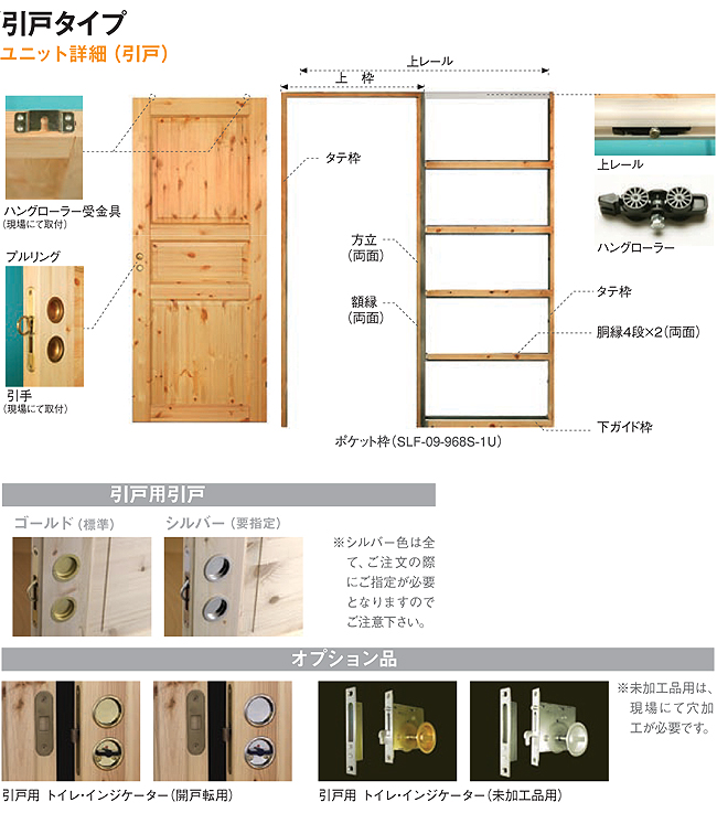  ホワイトオーク木製室内ドア 巾661mm ジェルドウェン 1022W 無塗装 - 3