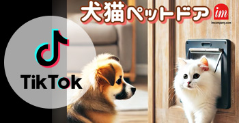 室内ドア 犬猫ペットドア BLシリーズ